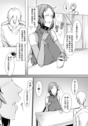 Image 3081838