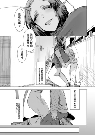 Image 3081835