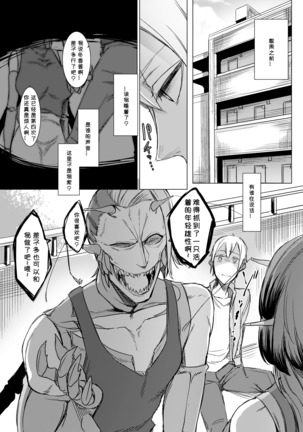 Image 3081826
