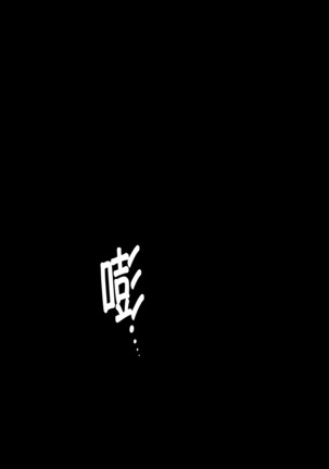 Niji no Ori Page #38