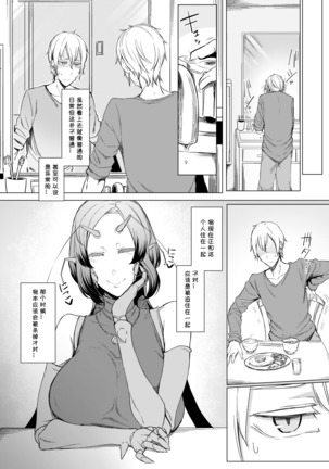 Image 3081827