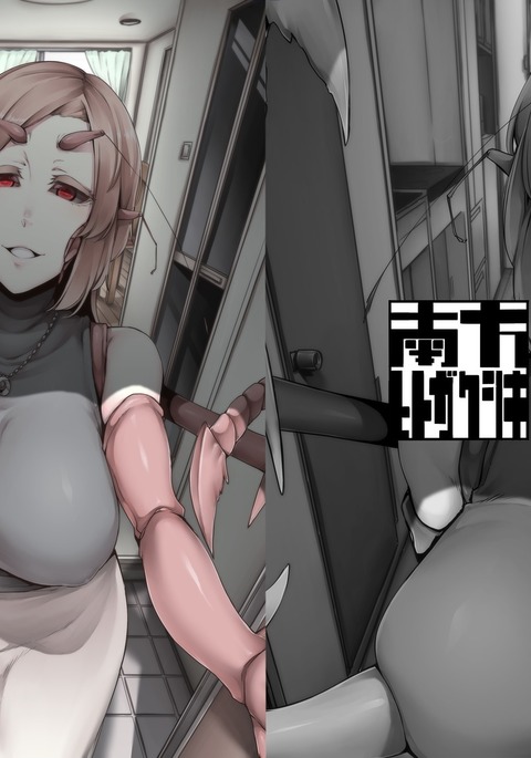 Image 3081823