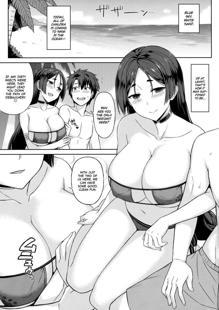 Raikou-san to Beach de H | Sex on the Beach with Raikou