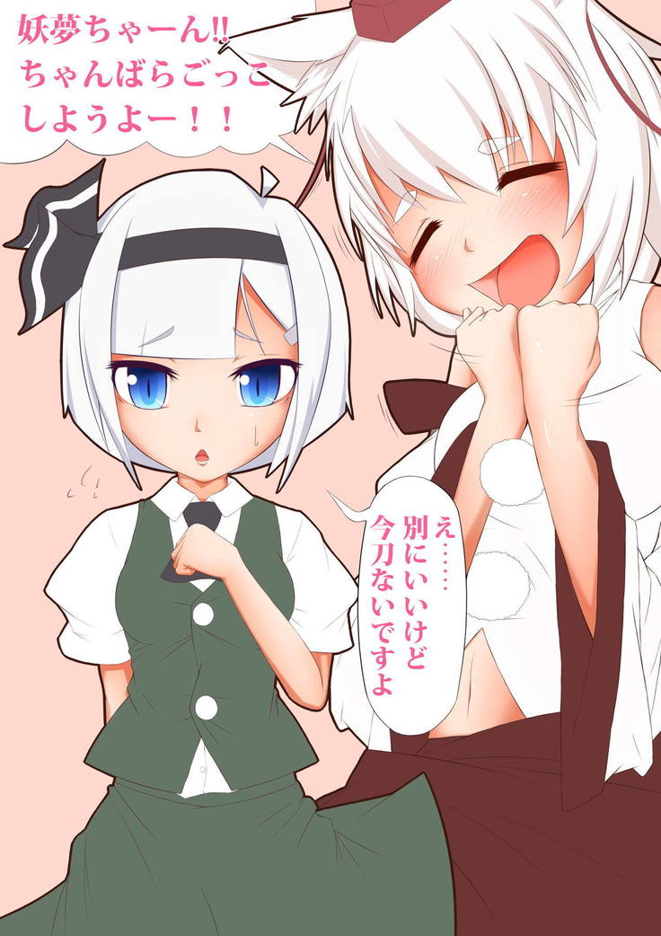 Kimochinchin