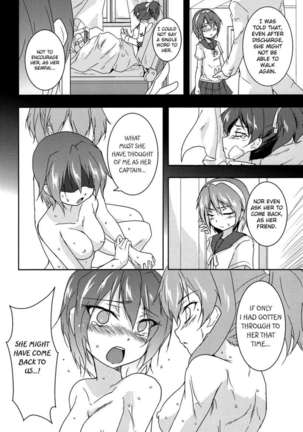 My Little Sister Is Too Cute - Page 10
