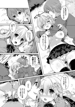 Osoto de Roshutsu Aokan Daisuki Hatsujou Musume ~Junai Icha Hame Hen~ Page #77