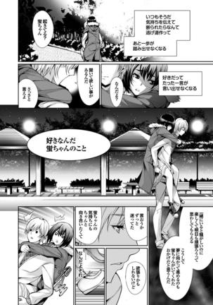 Osoto de Roshutsu Aokan Daisuki Hatsujou Musume ~Junai Icha Hame Hen~ - Page 35