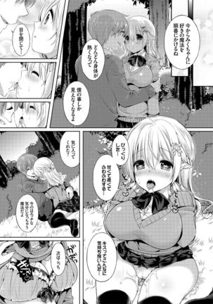 Osoto de Roshutsu Aokan Daisuki Hatsujou Musume ~Junai Icha Hame Hen~ - Page 75