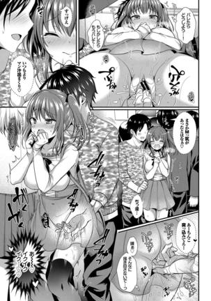 Osoto de Roshutsu Aokan Daisuki Hatsujou Musume ~Junai Icha Hame Hen~ - Page 98