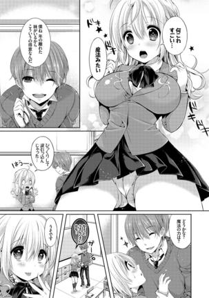 Osoto de Roshutsu Aokan Daisuki Hatsujou Musume ~Junai Icha Hame Hen~ - Page 72