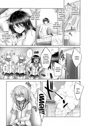 Shitei Heart - Page 18