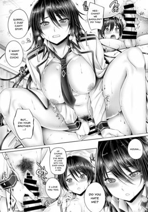 Shitei Heart - Page 11