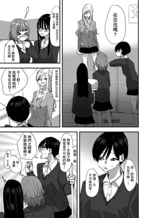 Yuri, Sakimidareru  丨百合、繽紛燦爛