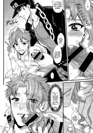 pikopiko ★ fushidara GAME OVER Page #19