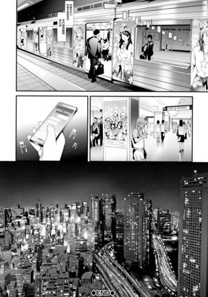 TR Gyaku Chikan Senyou Sharyou ch.3-5 - Page 86