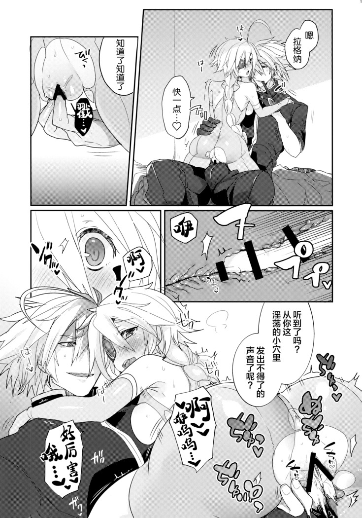 Nyuu to Ore.
