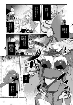 Nyuu to Ore. Page #4