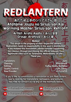 (C97) [Aratoya (Arato Asato)] Atatame Jouzu no Sirius-san Kai | Warming Master Sirius-san: Retrofit (Azur Lane) [English] {RedLantern} - Page 24