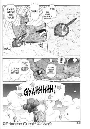 Purinsesu Kuesuto Saga CH7 - Page 16
