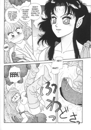 Purinsesu Kuesuto Saga CH7 Page #4