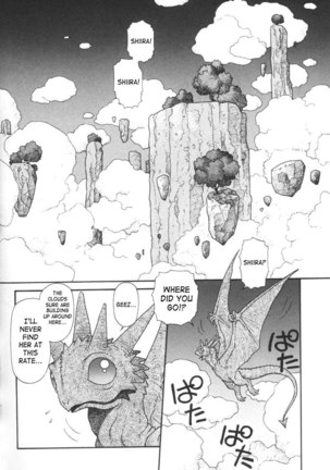 Purinsesu Kuesuto Saga CH7 Page #2