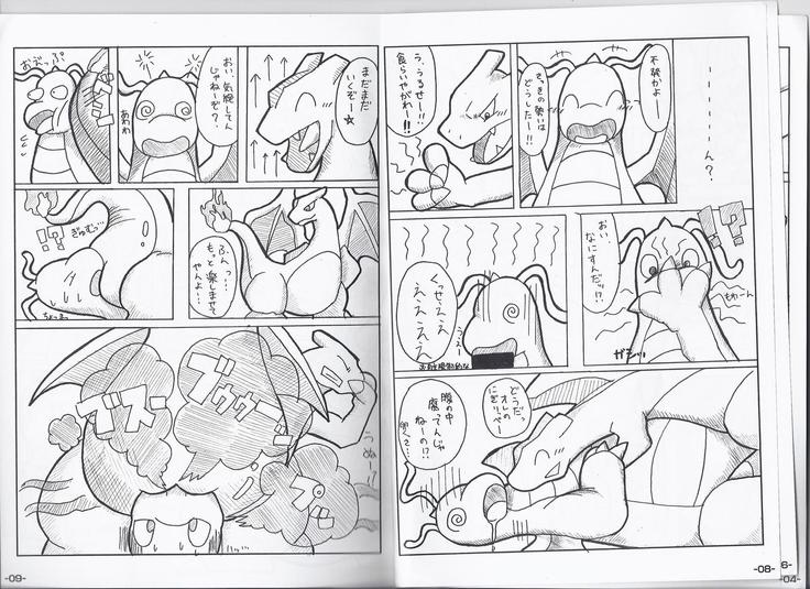 OVERDOSER 2