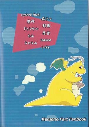 OVERDOSER 2 Page #21