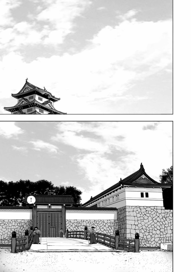 エイトドッグス～忍法八犬伝～ 2【希月学园汉化组】