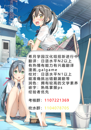 エイトドッグス～忍法八犬伝～ 2【希月学园汉化组】 Page #212