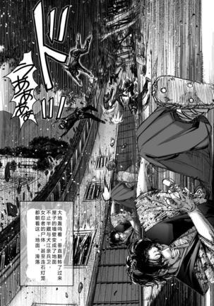 エイトドッグス～忍法八犬伝～ 2【希月学园汉化组】 Page #133