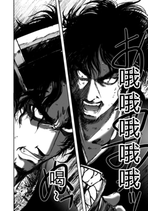 エイトドッグス～忍法八犬伝～ 2【希月学园汉化组】 Page #123