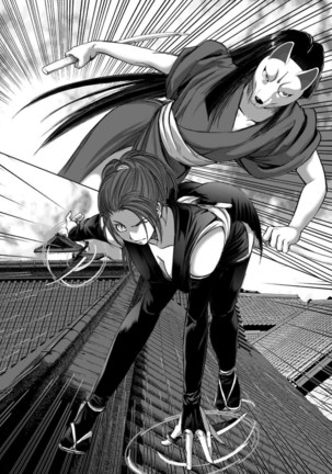 エイトドッグス～忍法八犬伝～ 2【希月学园汉化组】 Page #187