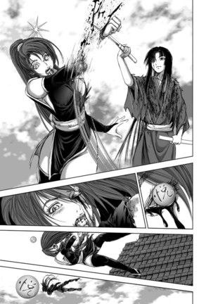 エイトドッグス～忍法八犬伝～ 2【希月学园汉化组】 Page #194