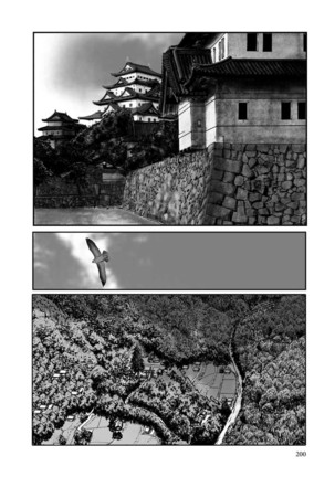 エイトドッグス～忍法八犬伝～ 2【希月学园汉化组】 Page #203