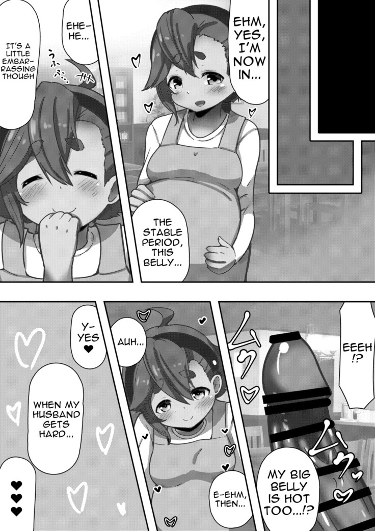 Tarareba ～Suisei no Tanuki Yome～ english doujins