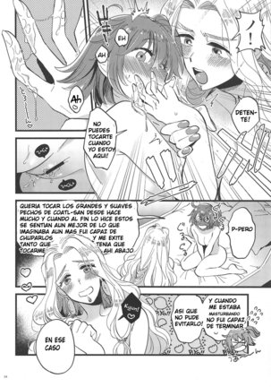 megami-sama ni yakedo Page #13
