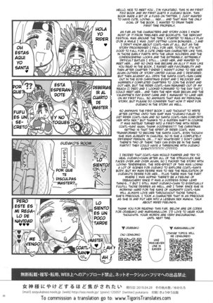 megami-sama ni yakedo - Page 29