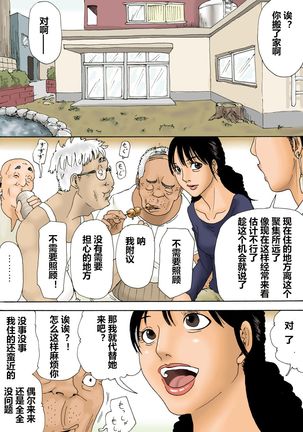 Image 8689888