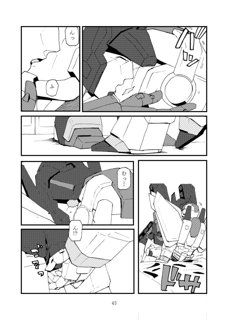 max X skyfire