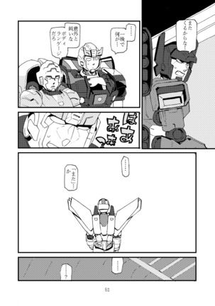 max X skyfire