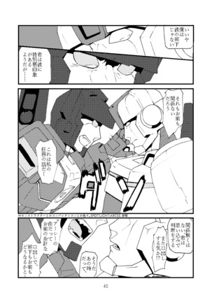 max X skyfire