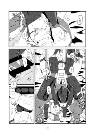 max X skyfire Page #16