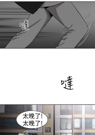 Dream Girl Ch.1~5 中文 - Page 135