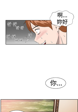 Dream Girl Ch.1~5 中文 - Page 43