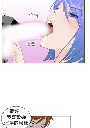 Dream Girl Ch.1~5 中文 - Page 123