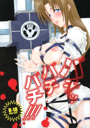 trigun - Hentai Manga, Doujins, XXX & Anime Porn