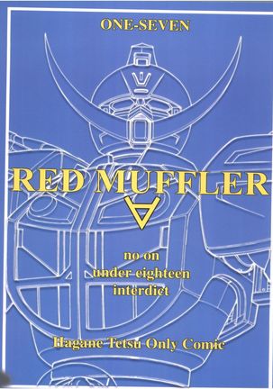 RED MUFFLER ∀ Page #31
