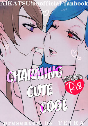 Kirei Kawaii Kakkoii | Charming Cute Cool Page #2