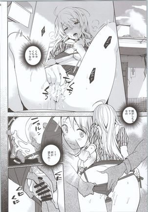 Nekoneko Rank 2 - Page 5