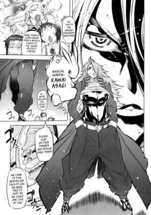 Spermaniax Ch.01 Page #27